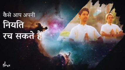 Law of attraction कैसे काम करता है_ _ Rakul Preet Singh _ Sadhguru Hindi