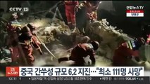 중국 간쑤성 규모 6.2 지진…