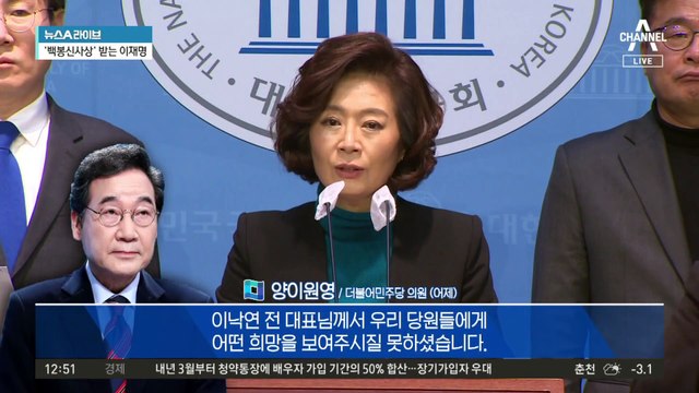 이낙연, ‘李 만날 계획?’ 묻자…“현재까지 전혀 없다”