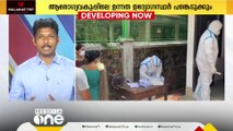 കോവിഡ് ആശങ്ക: സാഹചര്യം വിലയിരുത്താൻ മന്ത്രിയുടെ അധ്യക്ഷതയിൽ യോഗം