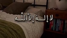 فيديوهات دينية