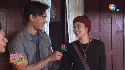สดๆ บทไม่มี | มนตราฟ้าฟื้น | 19 ธ.ค.66