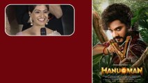 Hanuman Trailer చూసినంత సేపు గూస్బంప్స్ వచ్చాయి - Varalaxmi Sarathkumar | Telugu Filmibeat