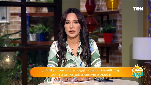 مستشار وزيرة التضامن يكشف تفاصيل أول مرصد اجتماعي لحصر الأوضاع الاجتماعية والاقتصادية للأسر