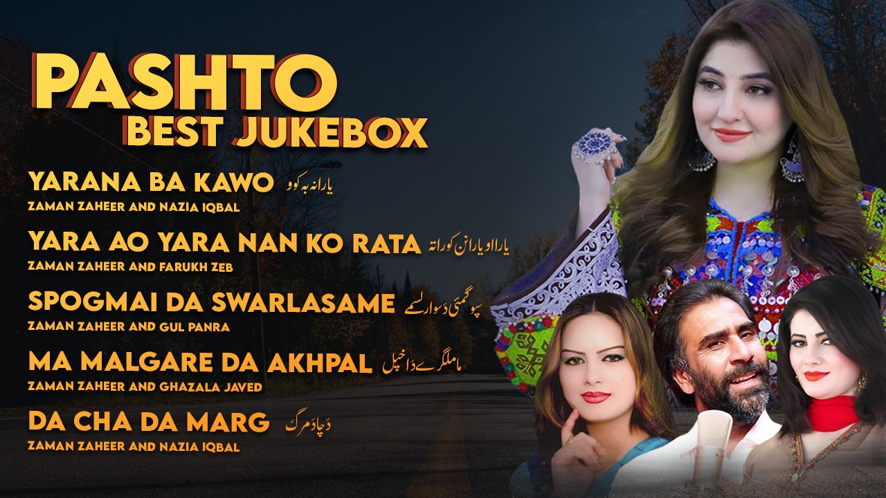 Top Pashto Tappay Songs 2023 | Nazia Iqbal | Gul Panra