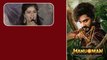 Hanuman Trailer చాలా బాగుంది.. ఇక సినిమా కూడా అదే రేంజ్ - Amrutha Aiyer | Telugu Filmibeat