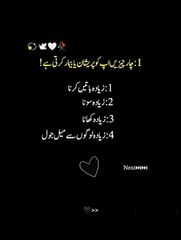 HAZRAT MUHAMMAD S.A.W ke farmaan