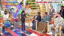 バラエティー動画 Miomio - ジャンクSPORTS  動画　2023年12月19日