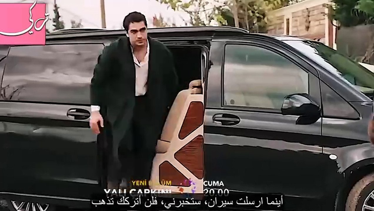 مسلسل طائر الرفراف الحلقة 51 إعلان 2 مترجم للعربية HD