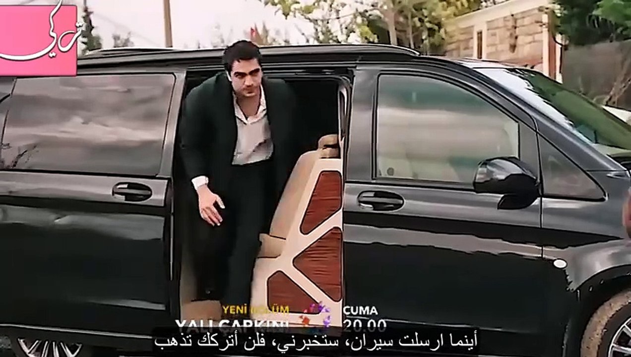 مسلسل طائر الرفراف الحلقة 51 إعلان 2 مترجم | والد الطفل كايا