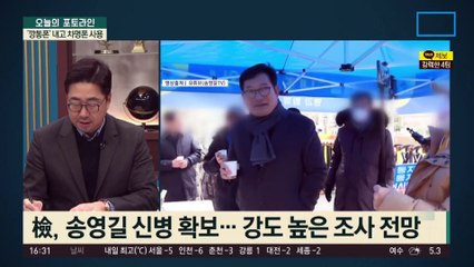 ‘전두환 재판’ 직관했던 이원석…‘서울의 봄’ 영화 관람 공개