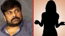 Megastar Chiranjeevi నాకు నరకం చూపించారు.. Star Heroine సంచలనం | Telugu Filmibeat