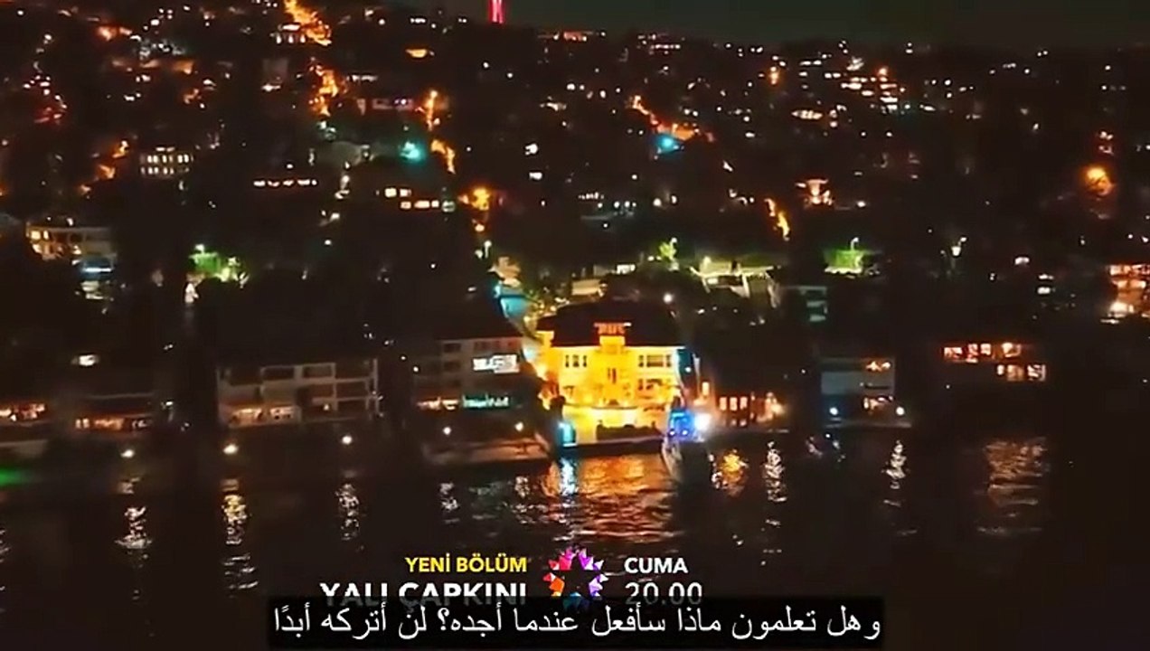 مسلسل طائر الرفراف الحلقة 51 اعلان 1 مترجم - بيلين تكذب