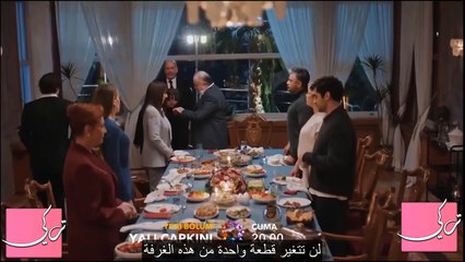 مسلسل طائر الرفراف الحلقة 50 اعلان 3 مترجم فريد له الحق ان يعلم انك حامل