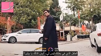 مسلسل طائر الرفراف الحلقة 50 اعلان 2 مترجم - أنا والد الطفل