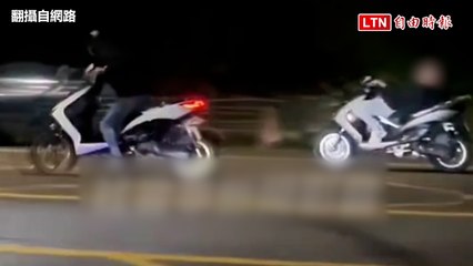 新北淡金公路驚見躺騎機車的「屁孩」🚨警方已介入調查