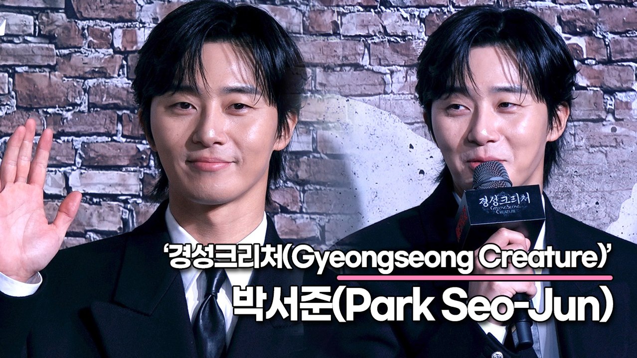 박서준(Park Seo-Jun), 신고식인가? 첫 촬영은 물 고문부터!!(‘경성크리처’ 제작발표회) [TOP영상]