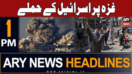 ARY News 1 PM Headlines 19th December 2023 |    -  