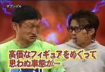 ザブングル - エンタの神様 20081011