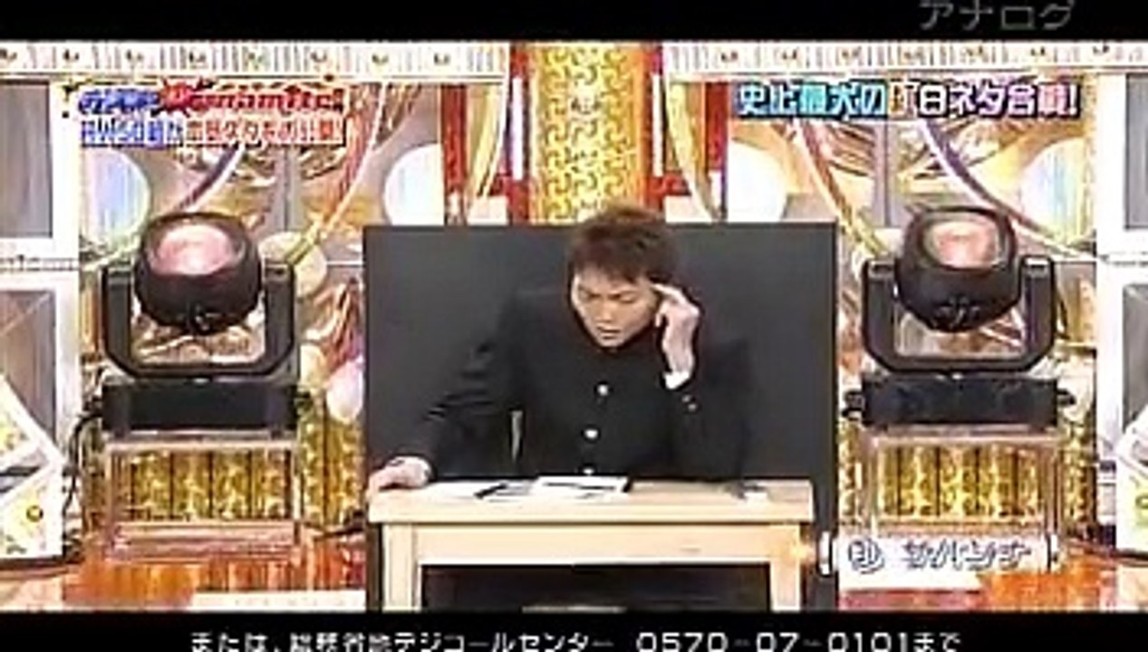 サバンナ - お笑いDynamte!2011～今年は年始にネタ祭りだSP～ 20110103