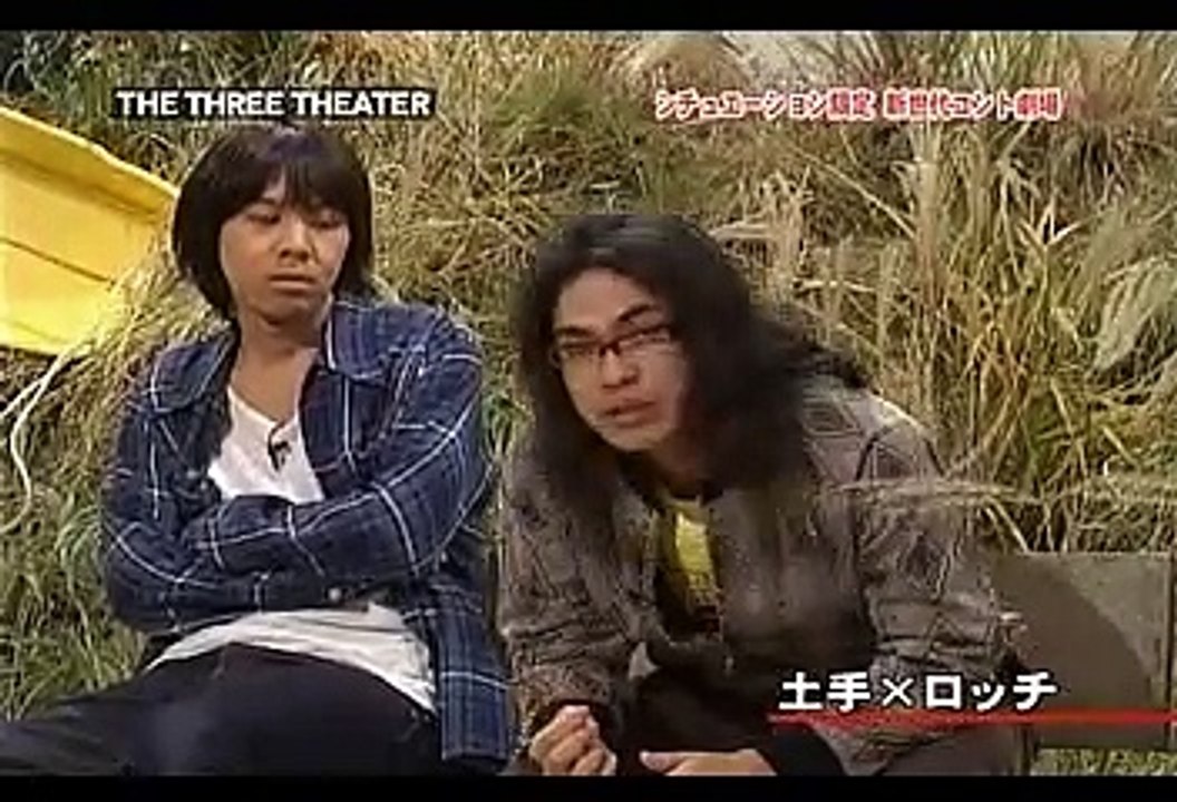 ザ・スリーシアター 20081212 土手×ロッチ