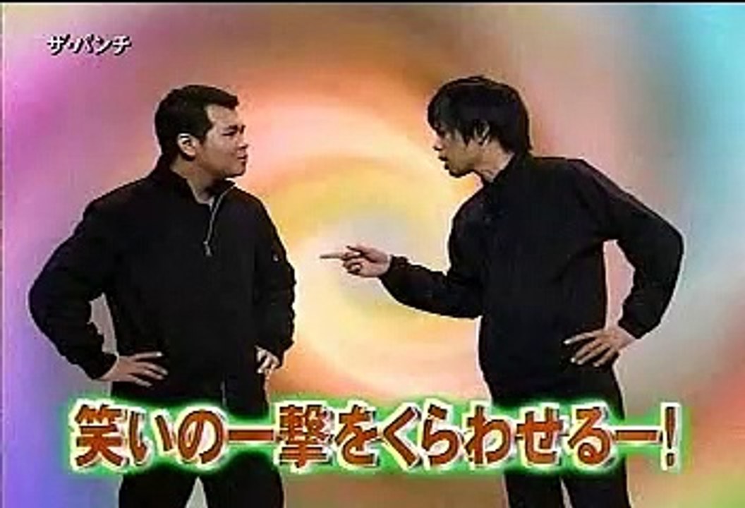 ザ・パンチ - エンタの神様 20081108