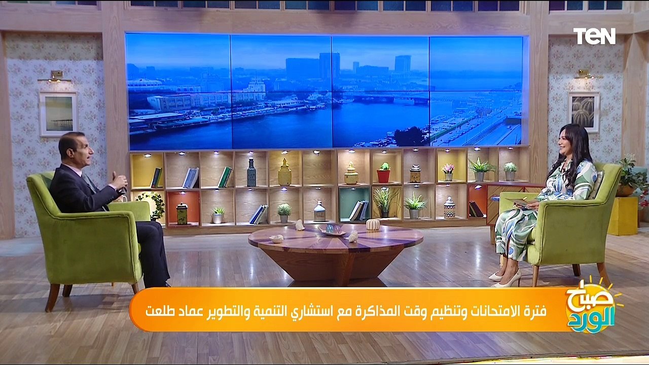 فترة الامتحانات وتنظيم وقت المذاكرة مع استشاري التنمية البشرية عماد طلعت
