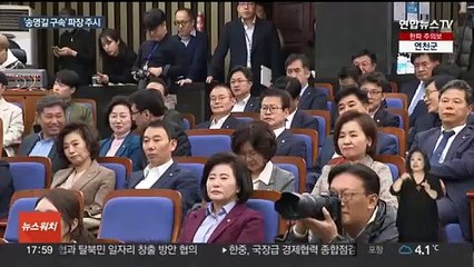 Download Video: 민주, 당혹감 속 공식입장 못내…총선 앞 파장 예의주시