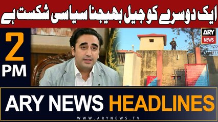 ARY News 2 PM Headlines 19th December 2023 |     