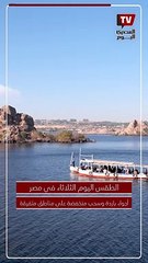 أجواء باردة وسحب منخفضة»… طقس اليوم الثلاثاء 19-12-2023»