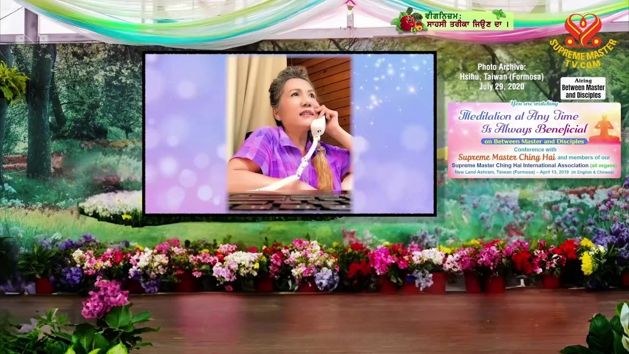 Meditation at Any Time Is Always Beneficial 隨時把握時間打坐總是有益 Thiền Lúc Nào Cũng Mang Lại Lợi Ích