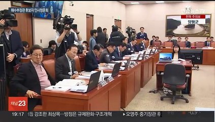 [이슈5] '음주운전·폭행 논란' 강도형 후보자 사과…여당도 질책 外