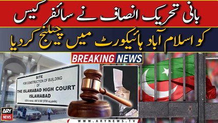 PTI Founder Files Challenge Against Cipher Case in Islamabad High Court 🏛️