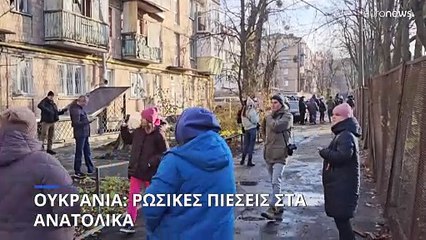 Ουκρανία: Αγωνία για την συνέχιση της αμερικανικής βοήθειας