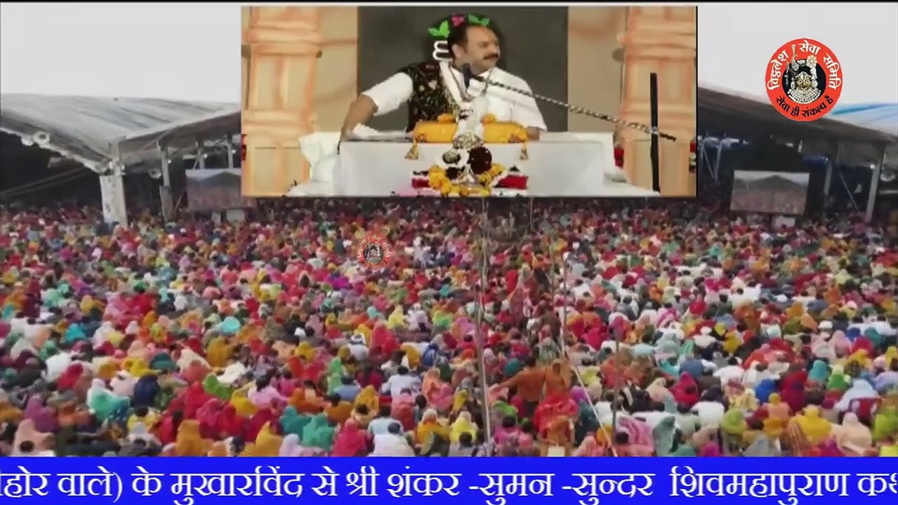 मूलकासुर कौन था - Pandit Pradeep Ji Mishra Sehore Wale