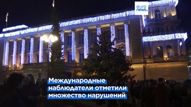 Оппозиция протестует против фальсификаций на выборах