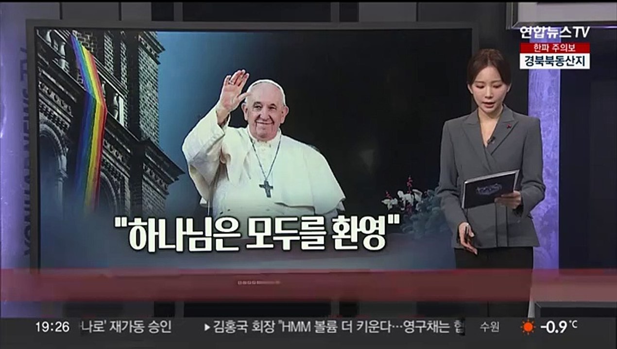 [속보] '경복궁 담벼락 낙서' 남성 용의자 사흘만에 검거