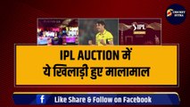 IPL AUCTION 2024: IPL इतिहास के सबसे महंगे खिलाड़ी बने Pat Cummins,  SRH ने खरीदा | MI | CSK | RCB | PBKS | RR