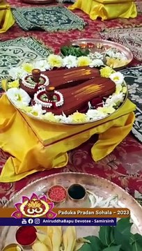 Shraddhavans perform Paduka Poojan of Sadguru Aniruddha Bapu with devotion _ Paduka Pradan Sohala