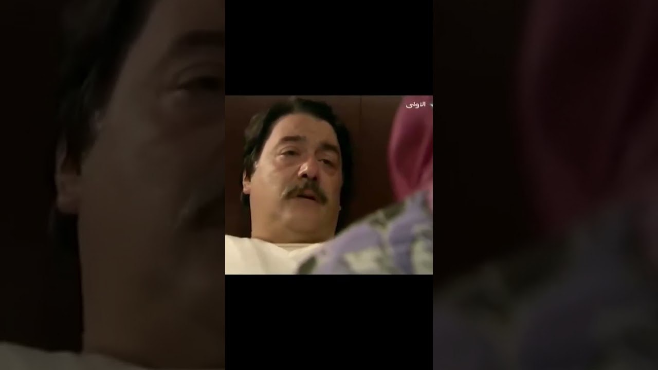 من لي غيرك؟   مسلسل الحب والجزاء    الحلقة 24 #shorts