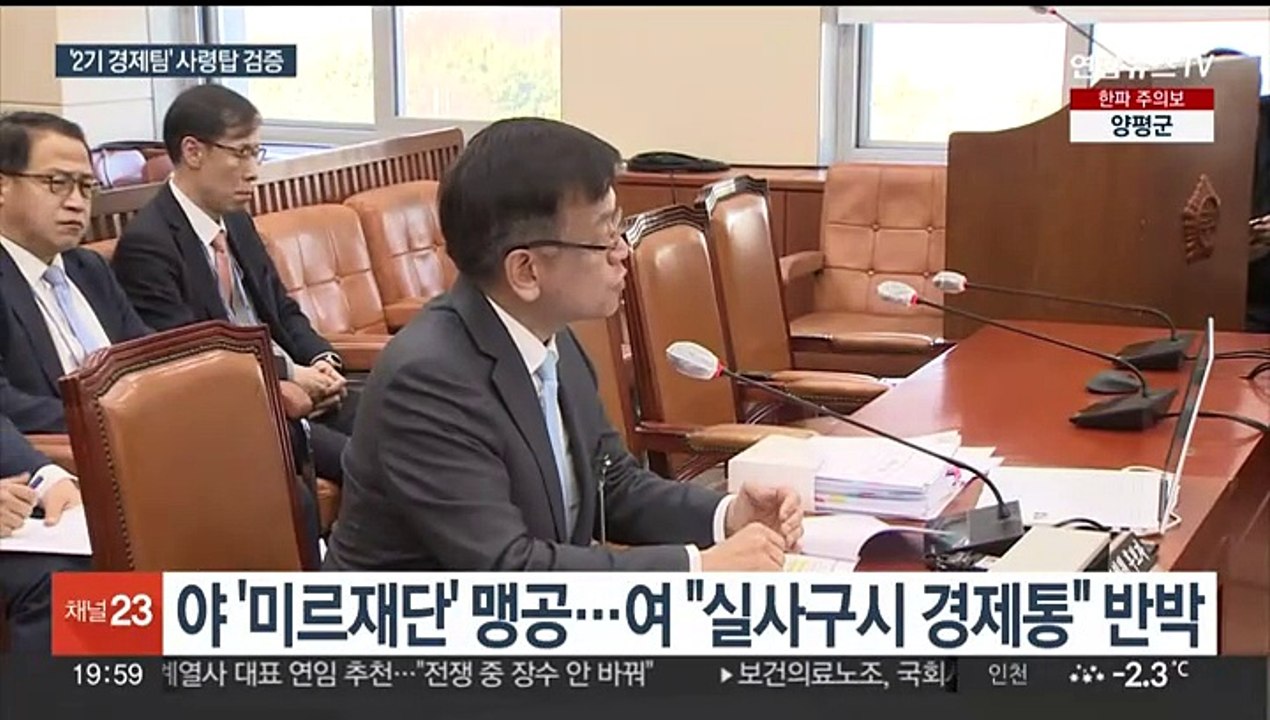 최상목, 대주주 양도세 완화 시사…임투공제 연장 검토