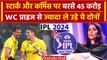 IPL Auction 2024: Mitchell Starc और Pat Cummins को मिले 45 करोड़, WC प्राइज से ज्यादा |वनइंडिया हिंदी