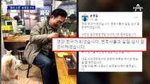 송영길, 기각 자신하다 구속…“돈봉투 관여 소명”