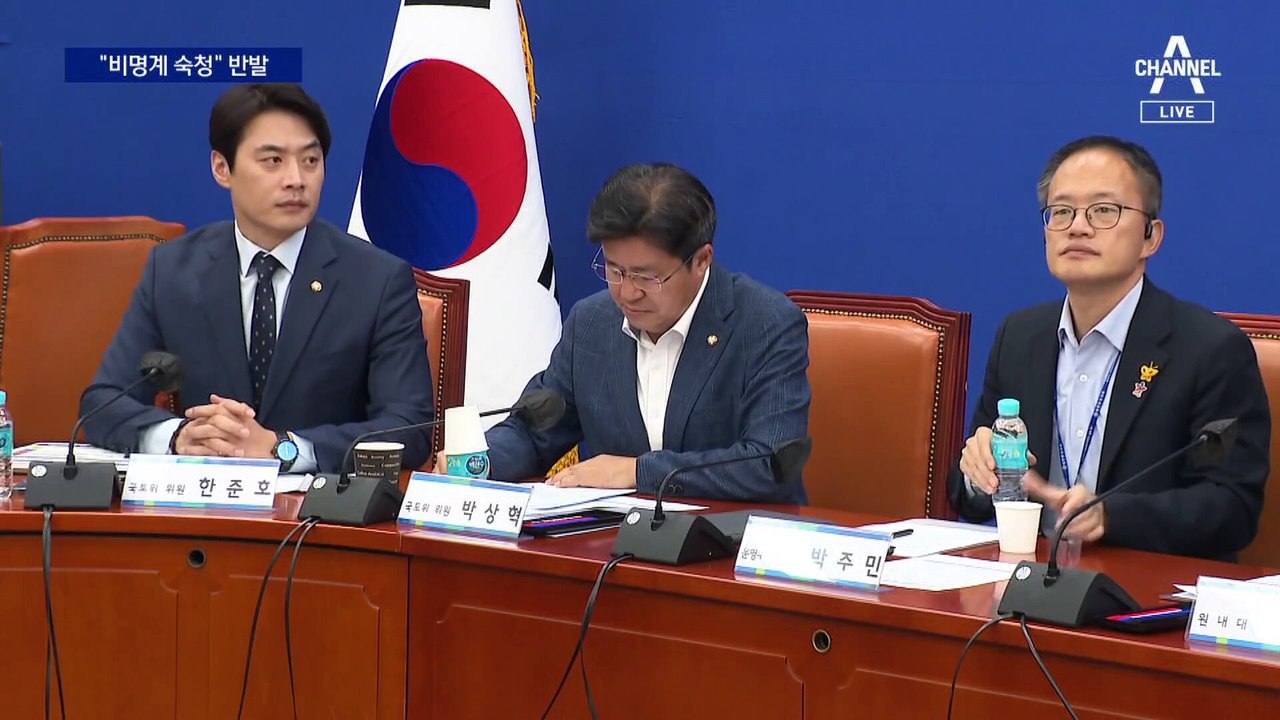 민주당 비명계 줄줄이 부적격…“공천 숙청 시작” 반발