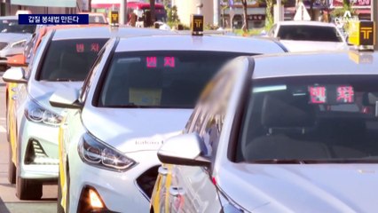 네·카·쿠 갑질 봉쇄법 추진…“경영 위축” 반발