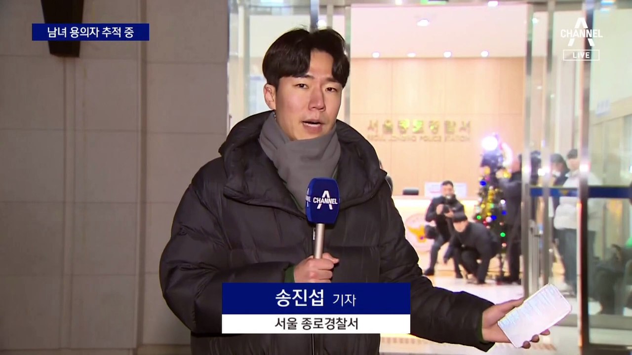 경복궁 낙서 2명 택시 기록으로 추적…1명은 미성년자