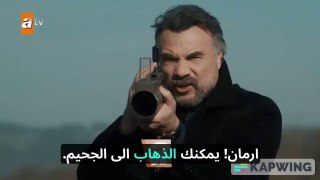 مسلسل هذا العالم لا يسعني الحلقة 50 مترجمة