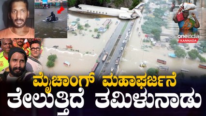 ಬೆಂಗಳೂರಲ್ಲಿ ಕೊರೆಯುವ ಚಳಿ - ಸೂಪರ್ ಸ್ಟಾರ್  ಆಮೀರ್ ಖಾನ್ ಕಾಡಿದ ಚಂಡಮಾರುತ‌