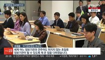 외교안보 추가 개각…국정원장 조태용·외교장관 조태열