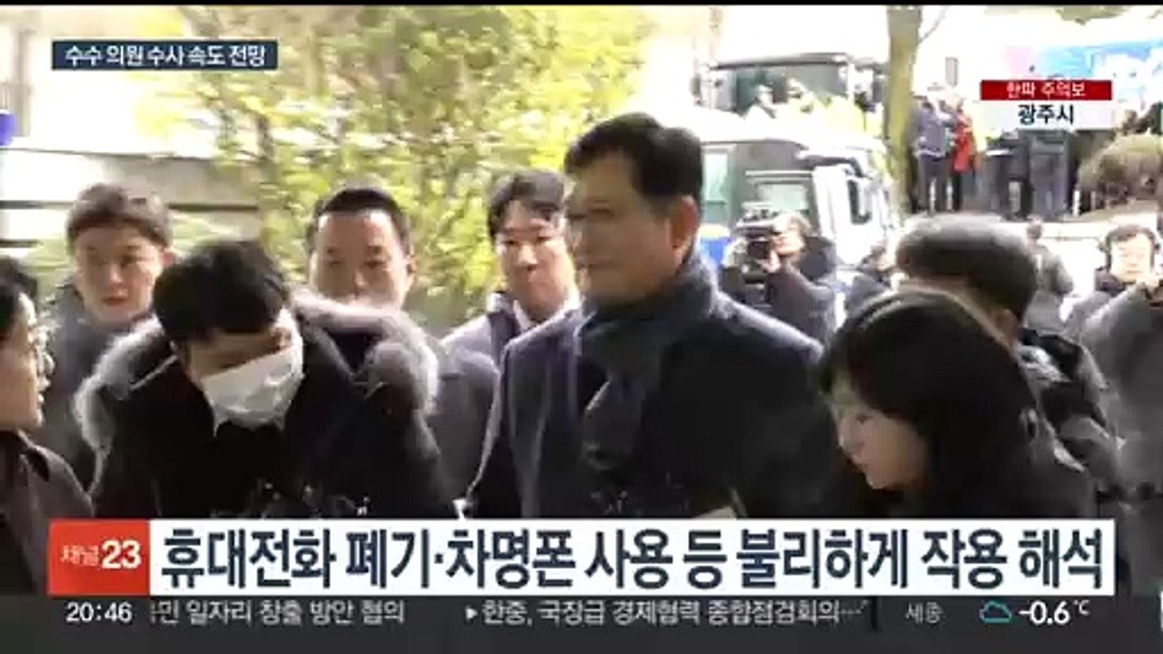 '증거인멸 우려' 송영길 구속 결정타…돈봉투 수수 의원 수사 탄력
